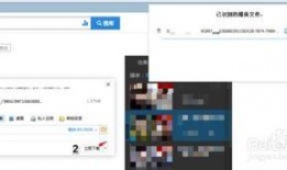 黑料网永久免费网站直接进入网页